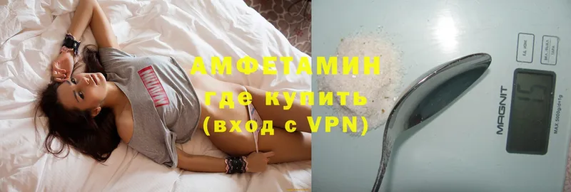 Amphetamine 97%  даркнет сайт  Иннополис 