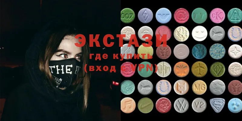 что такое   Иннополис  Ecstasy Cube 